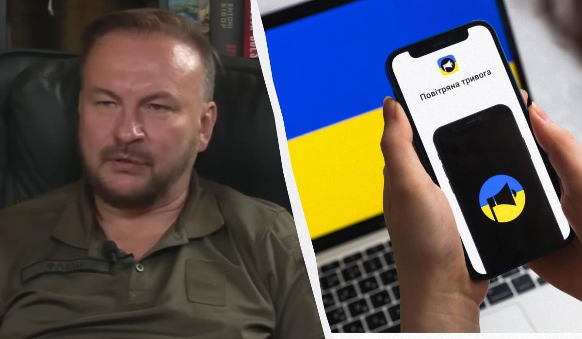 Ілюстративне фото роботи системи повітряної тривоги та ударів балістичних ракет
