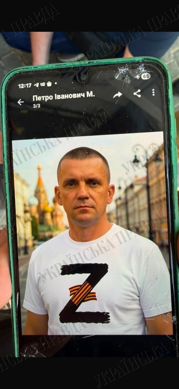 Згенерована ШІ фотографія Оболєнського на тлі Кремля у футболці із символікою рф
