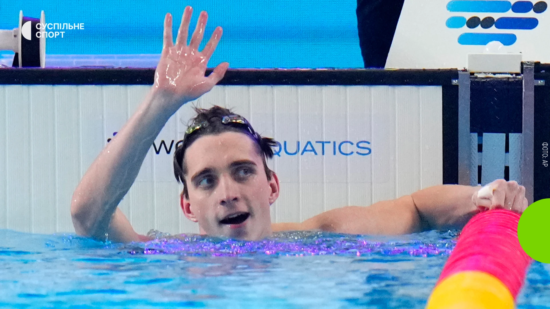 Склад збірної України з плавання на чемпіонат Європи-2026 з водних видів спорту у Парижі