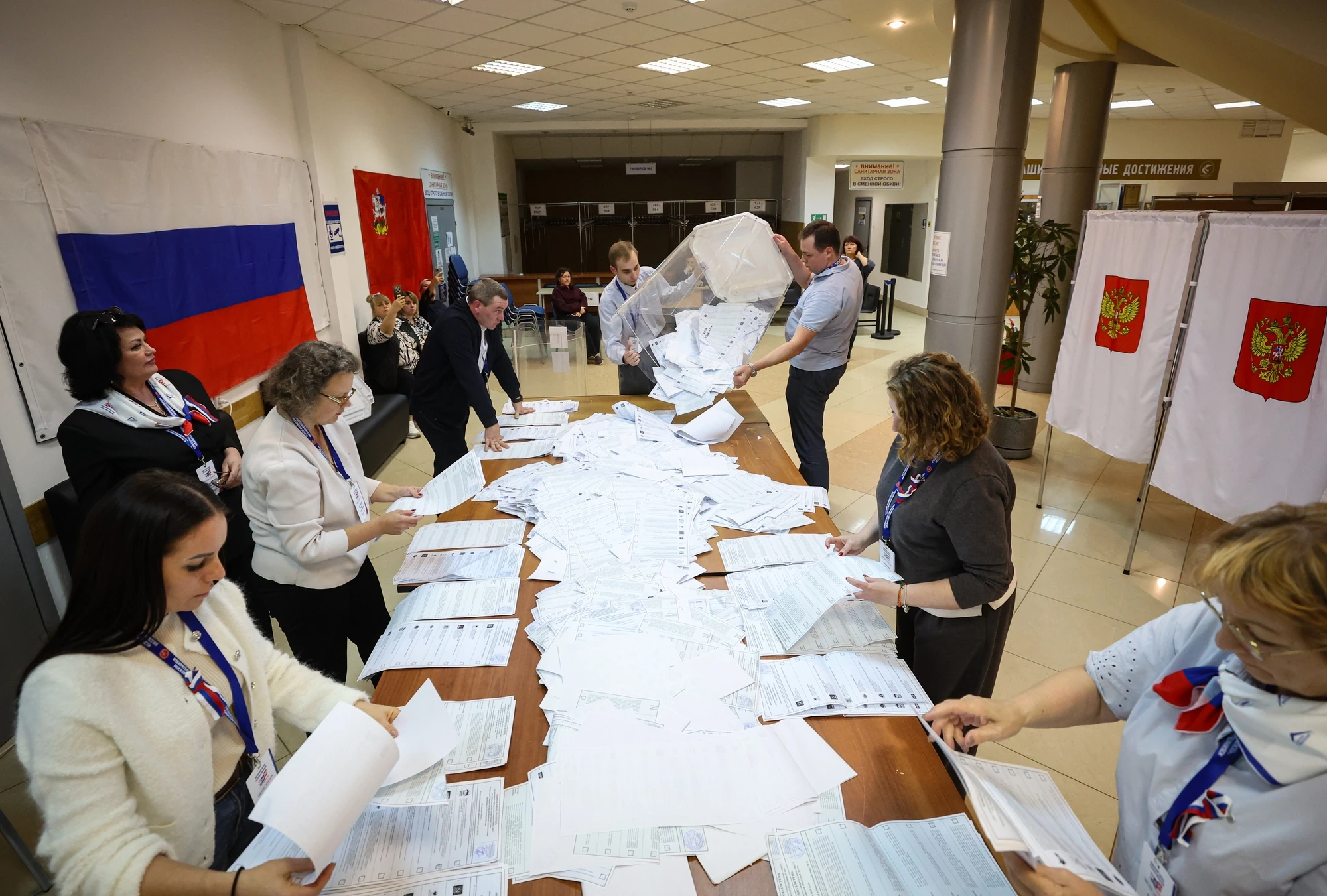 Державний прапор Російської Федерації (ілюстративний матеріал до теми виборів)