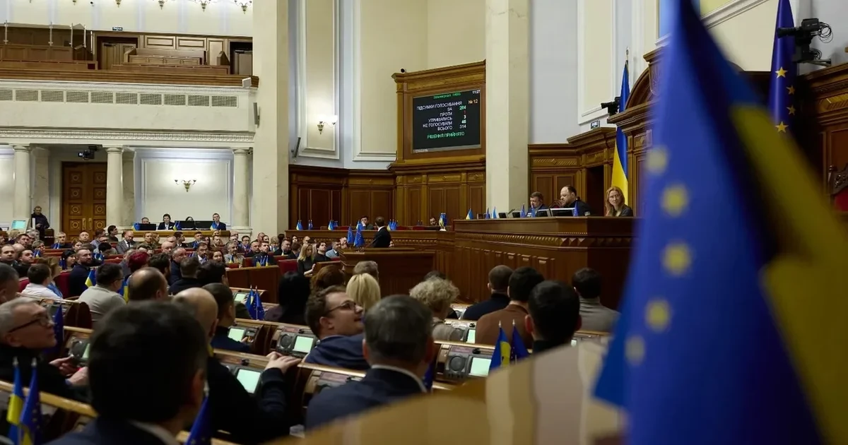 Зала засідань Верховної Ради України
